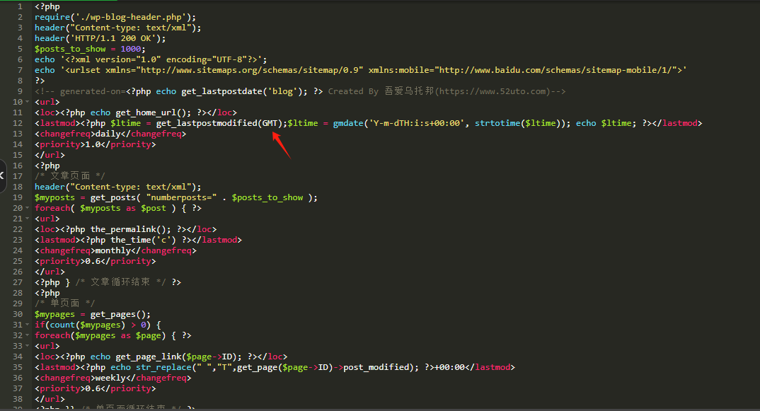 图片[2]-WordPress纯代码生成sitemap.xml网站地图-屏蔽自带地图功能-吾爱乌托邦