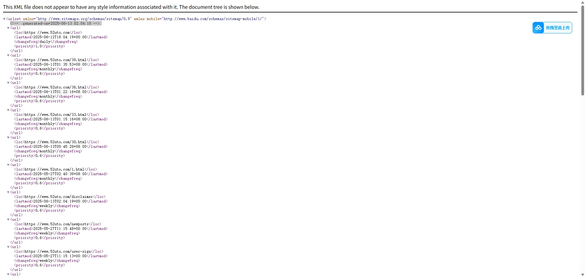 图片[1]-WordPress纯代码生成sitemap.xml网站地图-屏蔽自带地图功能-吾爱乌托邦