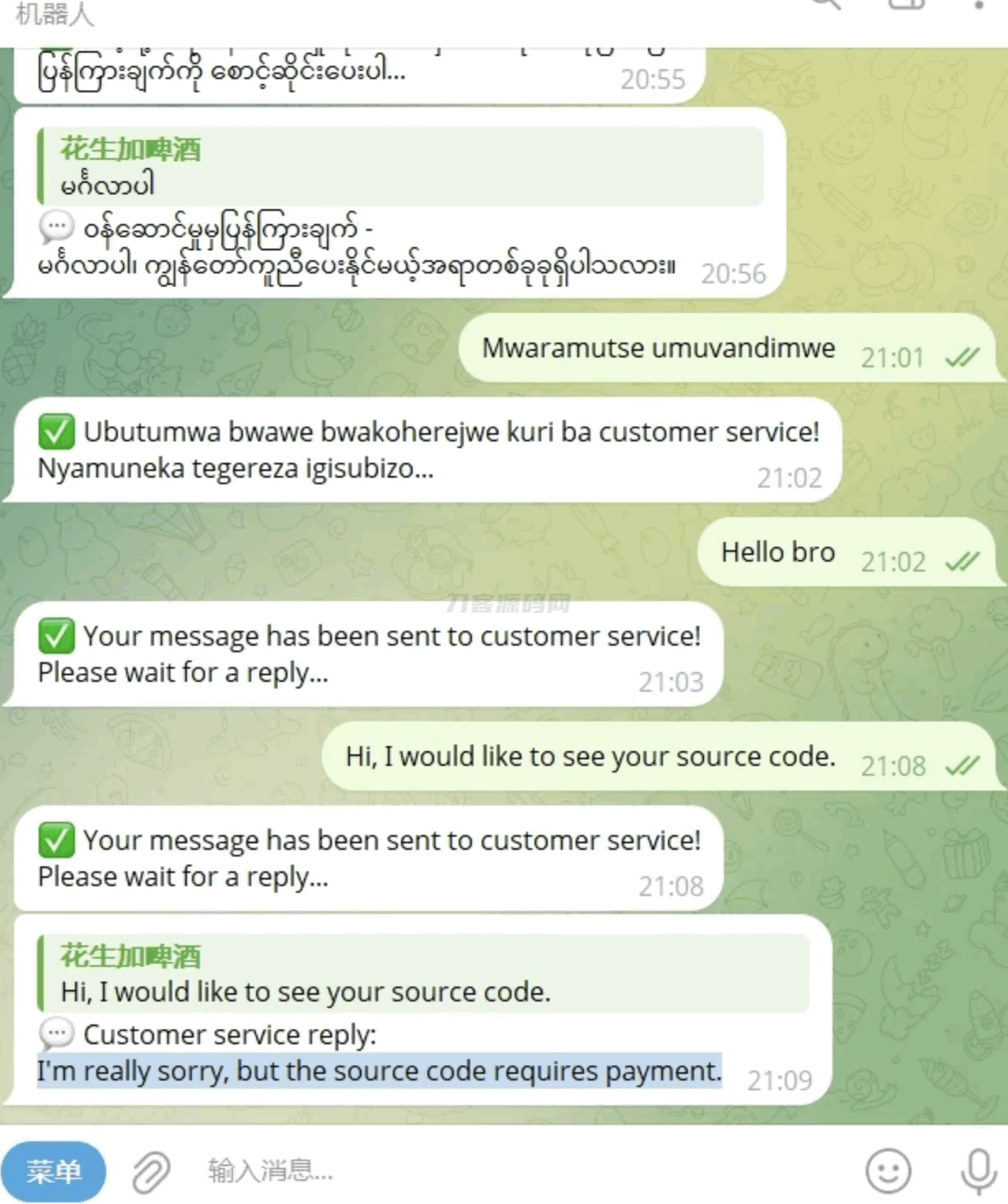 图片[2]-2025 Telegram AI全自动翻译客服机器人源码视频搭建教程-吾爱乌托邦