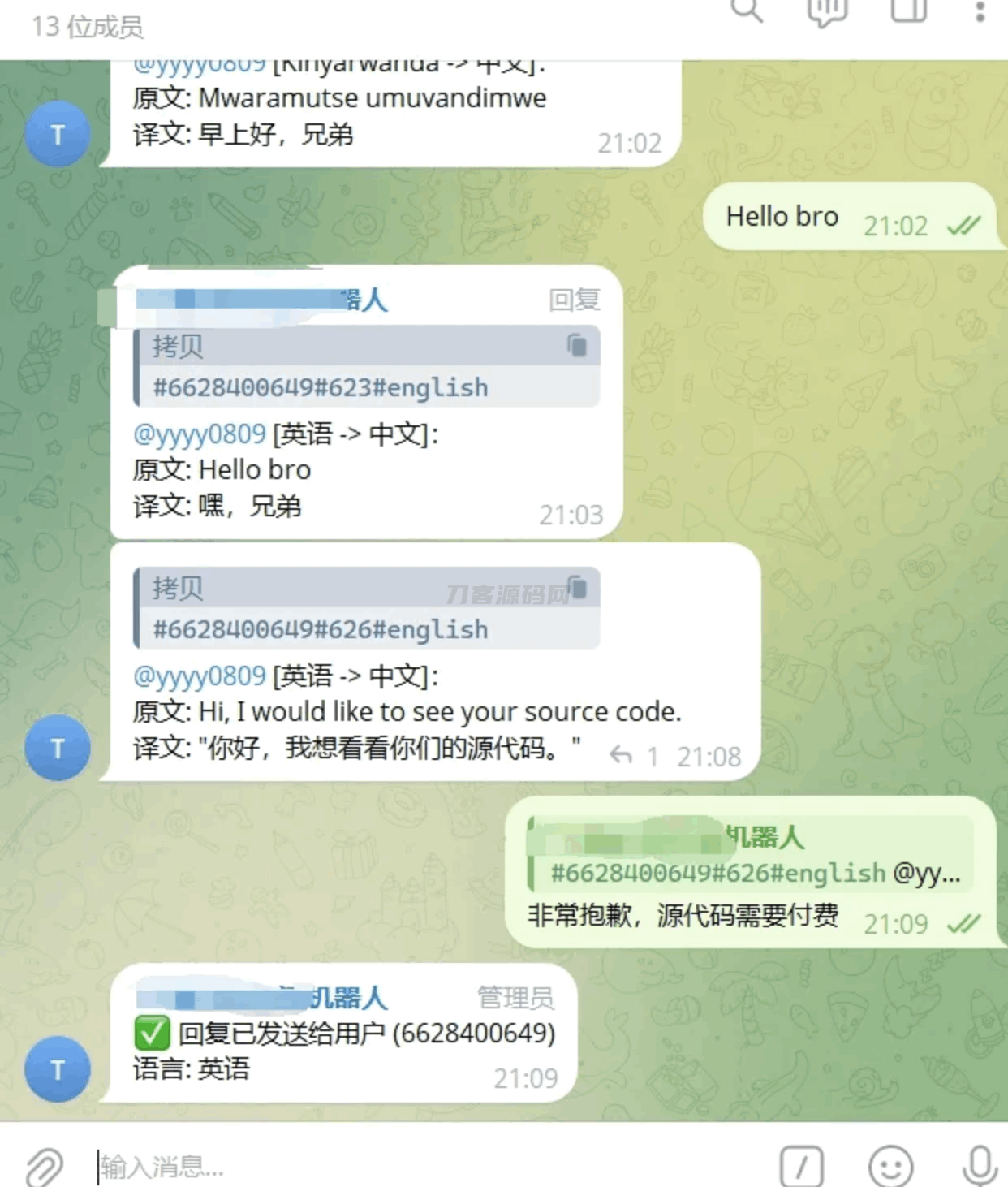图片[1]-2025 Telegram AI全自动翻译客服机器人源码视频搭建教程-吾爱乌托邦