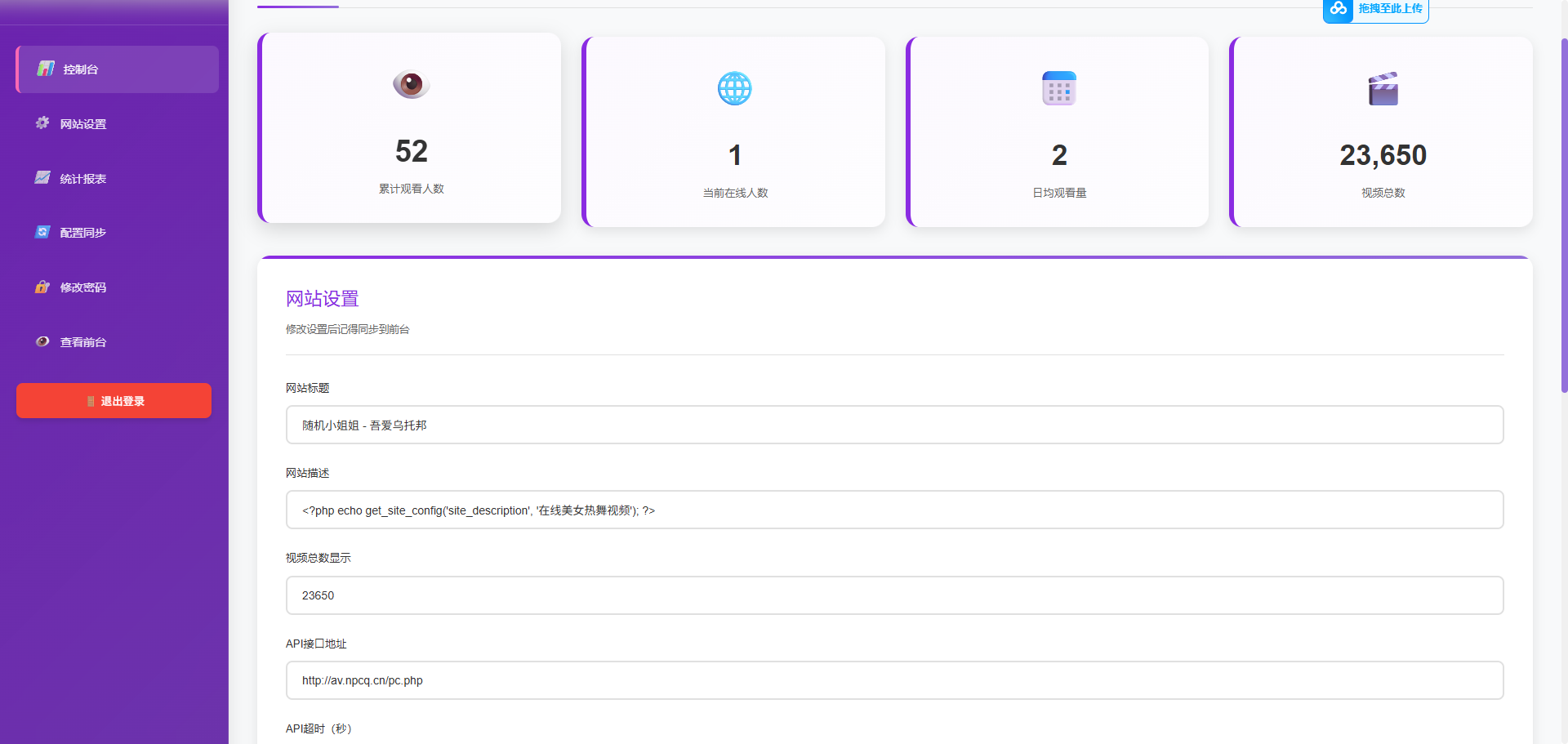 图片[3]-2025随机热舞小姐姐视频系统源码全新UI带后台版v5.0-吾爱乌托邦