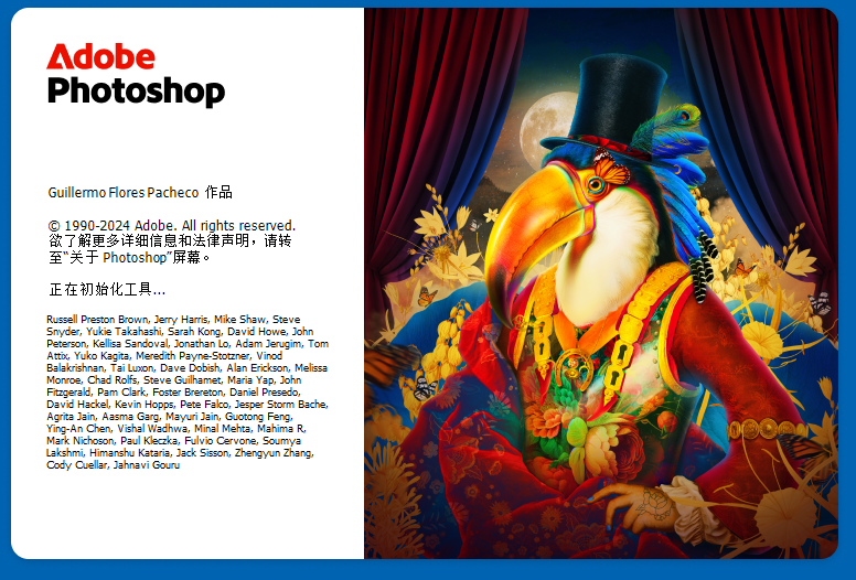图片[1]-Adobe-Photoshop-2025-26.5.0.16-NoPopup-m0nkrus免激活-吾爱乌托邦