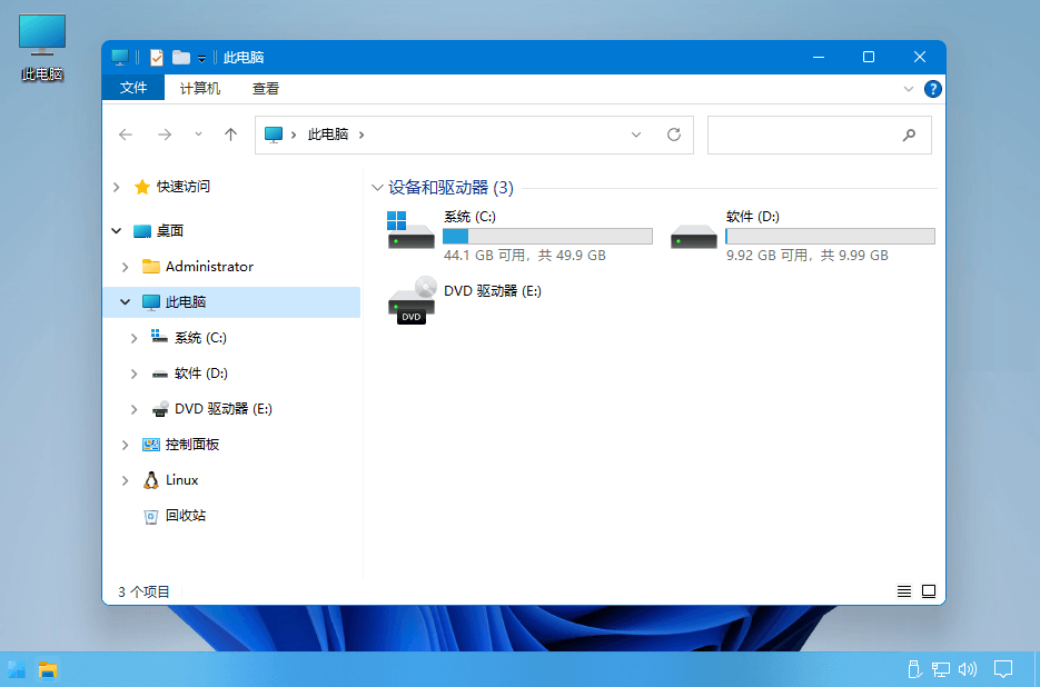 图片[4]-Windows11企业版22000.1精简版下载-吾爱乌托邦