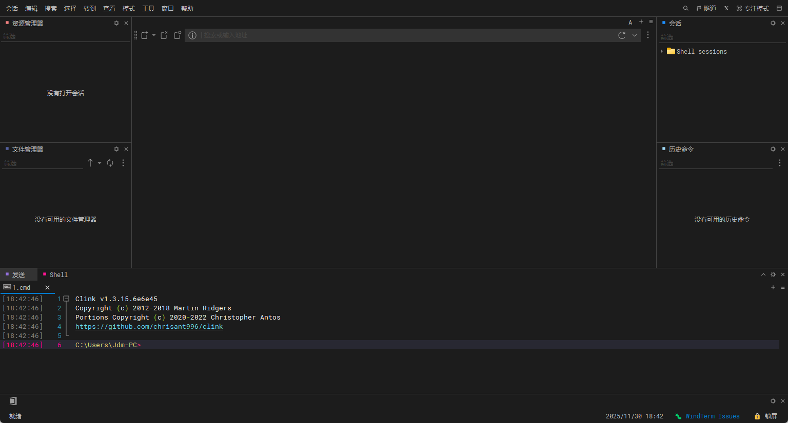 图片[1]-WindTerm远程连接工具多功能跨平台SSH终端工具-吾爱乌托邦
