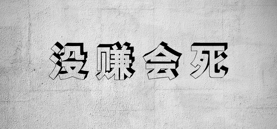 乌托邦-吾爱乌托邦